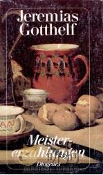 Meistererz?hlungen 1991 PDF电子版封面 Jeremias Gotthelf