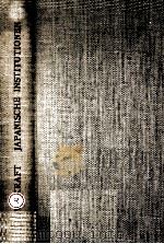 Japanische Institutionen（1972 PDF版）