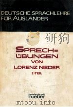 Sprechubungen 2.teil（1974 PDF版）