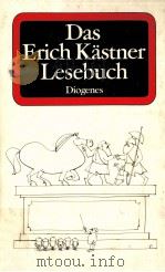 Das Erich-K?stner-Lesebuch 1984 PDF电子版封面 Christian Strich