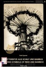 G?ttersitze aus Schilf und Bambus Sacred Symbols of reed and Bamboo（1982 PDF版）