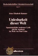 Unlesbarkeit dieser Welt（1987 PDF版）