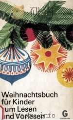 Weihnachtsbuch fur Kinder:zum Lesen und Vorlesen（ PDF版）