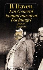 Ein General kommt aus dem Dschungel:Roman（1983 PDF版）