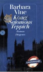 K?nig Salomons Teppich:Roman（1993 PDF版）