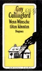 Wenn Wünsche t?ten k?nnten:Roman（1988 PDF版）