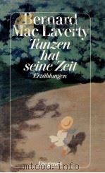 Tanzen hat seine Zeit:Erz?hlungen（1992 PDF版）