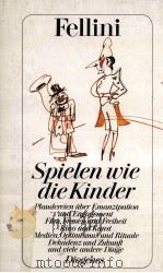 Spielen wie die Kinder（1989 PDF版）