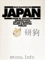 Das klassische Japan 1988 PDF电子版封面 Hans W. Silvester