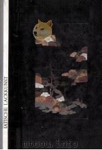 Ostasiatische Lackkunst 1978 PDF电子版封面