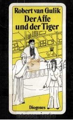 Der Affe und der Tiger（1988 PDF版）