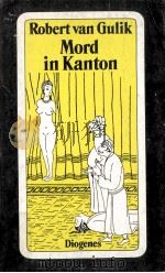 Mord in Kanton（1988 PDF版）