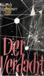 Der Verdacht 1962 PDF电子版封面 Friedrich Durrenmatt