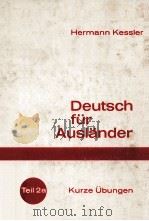 Deutsch fur Auslander Teil 2a（1976 PDF版）