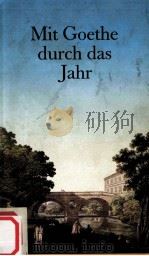 Mit Goethe durch das Jahr（1991 PDF版）