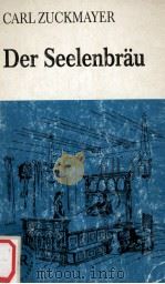 Der Seelenbrau 1960 PDF电子版封面 Carl Zuckmayer