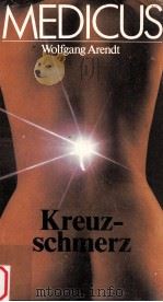 Kreuz-schmerz（1986 PDF版）