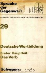 deutsche Wortbildung Typen und Tendenzen In Der Gegenwartssprache Erster Hauptteil（1973 PDF版）