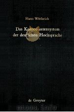 Das Konsonanten-sytem der deutschen Hochsprache（1974 PDF版）