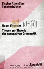 Thesen Zur Theorie der generativn Grammatik（1974 PDF版）