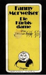 Die Kürbisdame  Eine Kleinstadt-Trilogie（1994 PDF版）