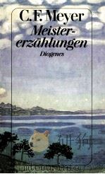 Meistererz?hlungen（1992 PDF版）