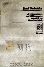 Kurt Tucholsky（1959 PDF版）