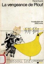 LA VENGEANCE DE PLOUF（1962 PDF版）