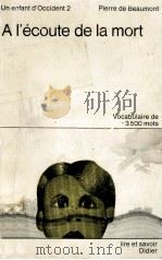 A L'ECOUTE DE LA MORT（1962 PDF版）