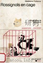 ROSSIGNOLS EN CAGE（1960 PDF版）