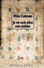 JE NE SUIS PLUS UNE ENFANT 1982 PDF电子版封面 HILA COLMAN