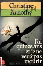 J'AI QUINZE ANS ET JE NE VEUX PAS MOURIR（1957 PDF版）