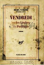VENDREDI OU LES LIMBES DU PACIFIQUE（1967 PDF版）
