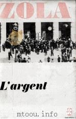 L'ARGENT（ PDF版）
