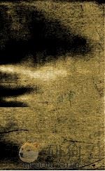 LE FLEUVE DE FEU（1923 PDF版）