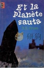 ET LA PLANETE SAUTA...（1971 PDF版）