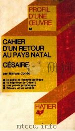 CAHIER D'UN RETOUR AU PAYS NATAL CESAIRE（1978 PDF版）