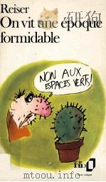 ON VIT UNE EPOQUE FORMIDABLE（1984 PDF版）