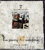 LA GUERRE DES MOUTONS（1996 PDF版）