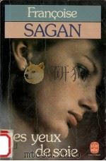 DES YEUX DE SOIE（1975 PDF版）