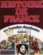 HISTOIRE DE FRANCE EN BANDES DESSINEES DE LOUIS XI A LOUIS XIII（1980 PDF版）