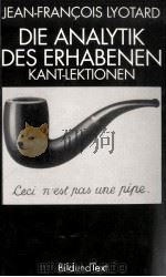 DIE ANALYTIK DES ERHABENEN（1993 PDF版）