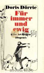 FUR IMMER UND EWIG:EINE ART REIGEN 1991 PDF电子版封面 DORIS DORRIE