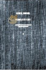 VORLESUNGEN UBER DIE PHILOSOPHIE DER RELIGION TEIL 1（1983 PDF版）