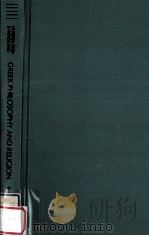 GREEK & ROMAN PHILOSOPHY A FIFTY-TWO VOLUME REPRINT SET（ PDF版）