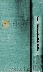 RELIGIONSPHILOSOPHISCHE SCHRIFTEN（1995 PDF版）