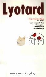 DAS POSTMODERNE WISSEN（1994 PDF版）