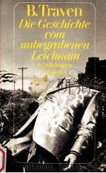 DIE GESCHICHTE VOM UNBEGRABENEN LEICHNAM:ERZAHLUNGEN I（1983 PDF版）
