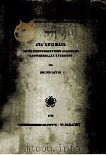 AYA UND HATA BEVOLKERUNGSGRUPPEN ALTJAPANS KONTINENTALER HERKUNFT 1962 PDF电子版封面 BRUNO LEWIN
