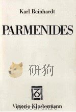 PARMENIDES（1985 PDF版）